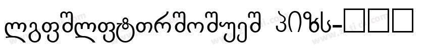 kuaikanshijieti GBpc字体转换